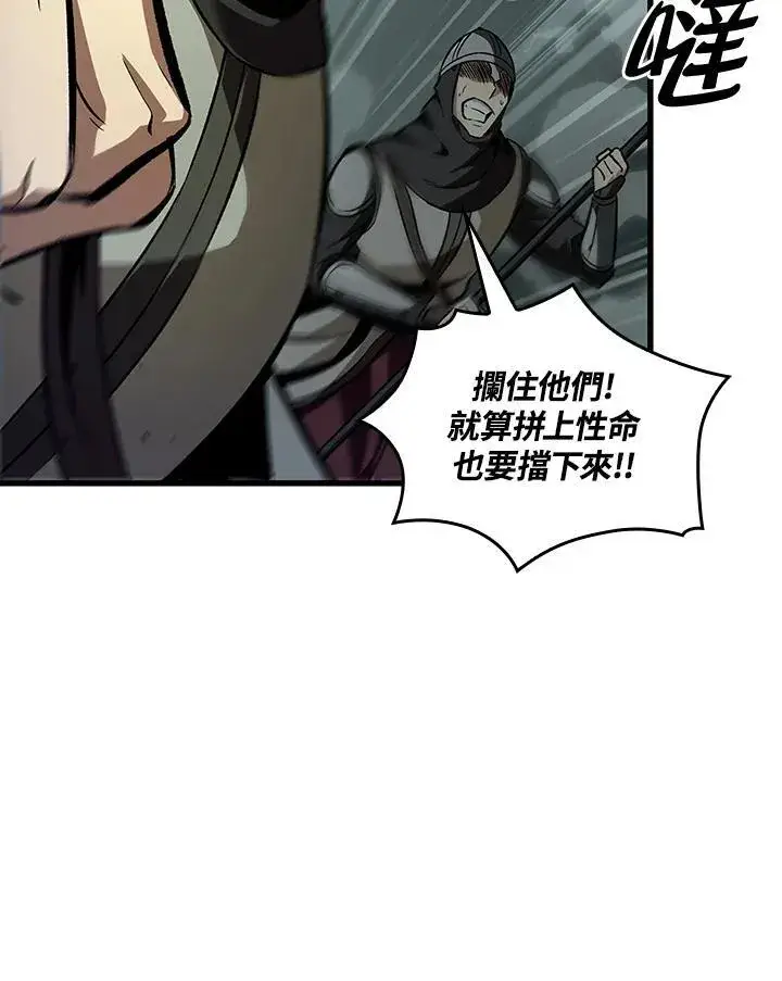 漫画《Pick me up!》第27话第30张图