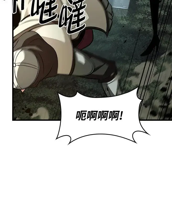 漫画《Pick me up!》第27话第32张图