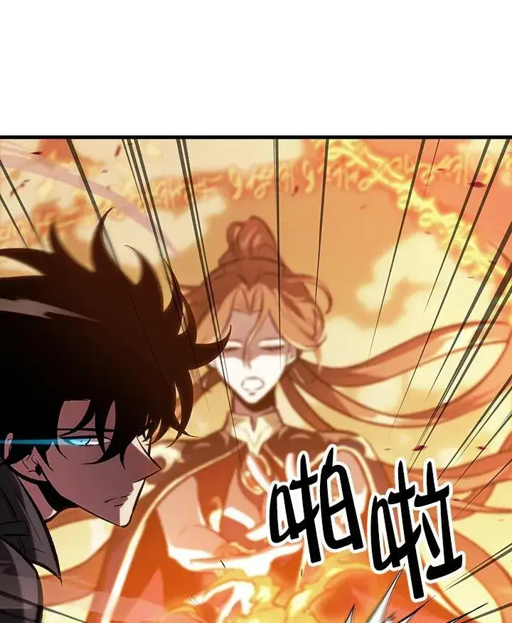 漫画《Pick me up!》第27话第38张图