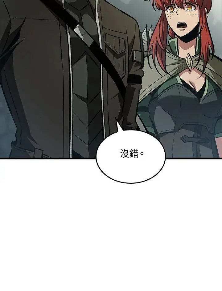 漫画《Pick me up!》第27话第4张图