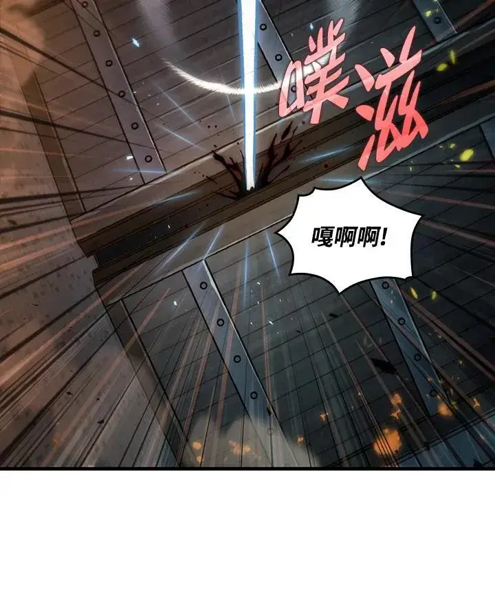 漫画《Pick me up!》第27话第43张图