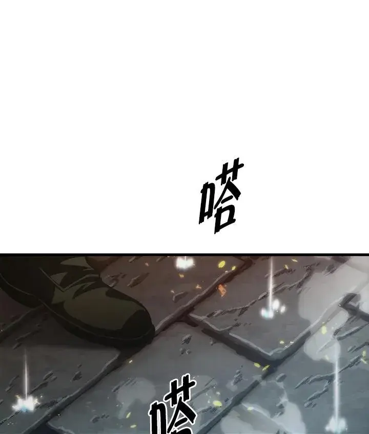 漫画《Pick me up!》第27话第46张图