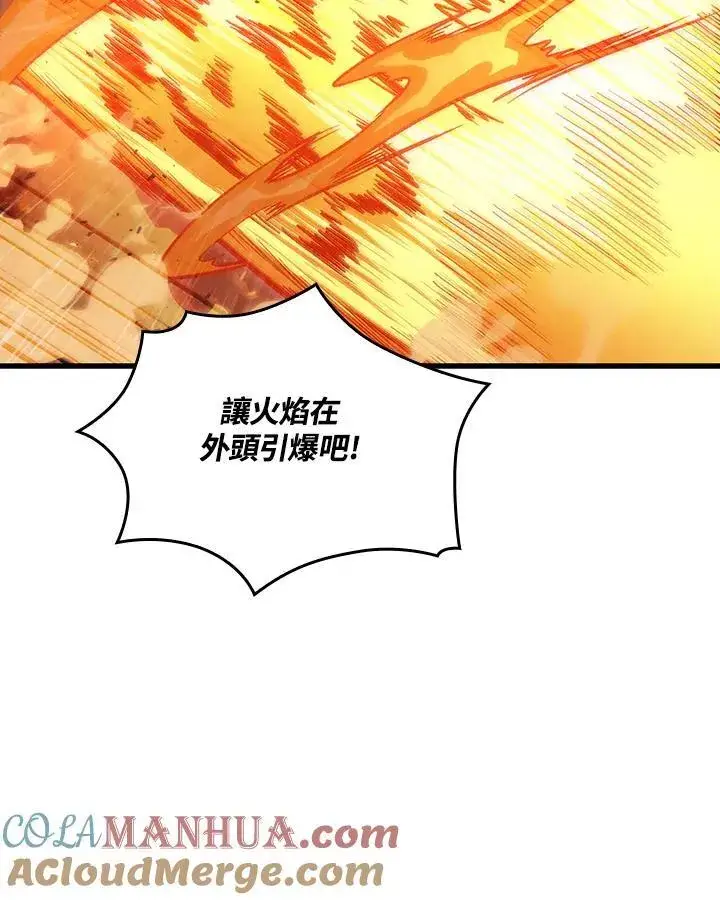 漫画《Pick me up!》第27话第61张图