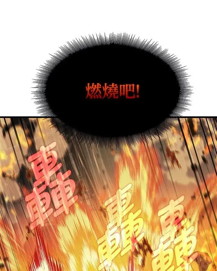 漫画《Pick me up!》第27话第62张图