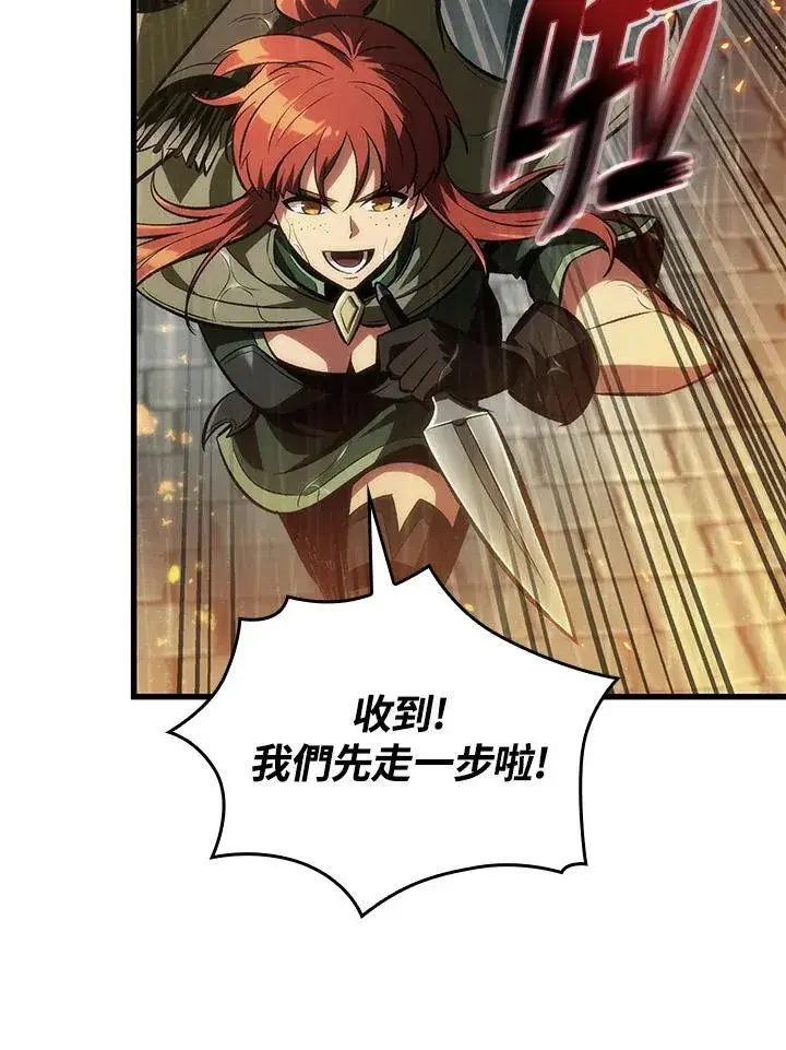 漫画《Pick me up!》第27话第68张图
