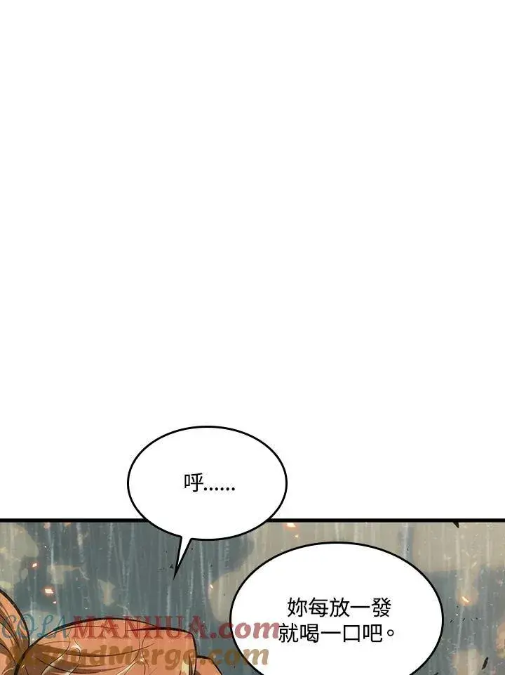 漫画《Pick me up!》第27话第69张图
