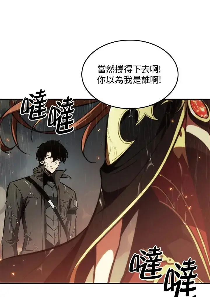 漫画《Pick me up!》第27话第72张图