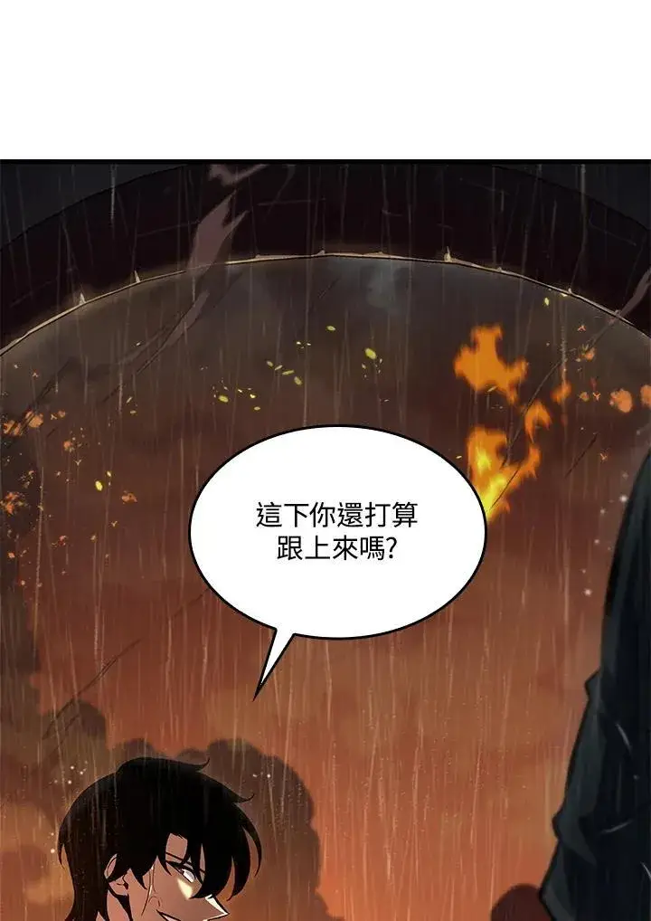 漫画《Pick me up!》第27话第75张图