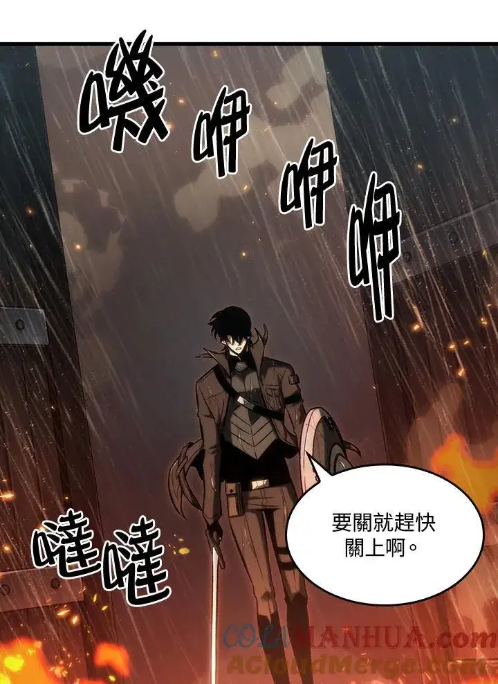 漫画《Pick me up!》第27话第81张图