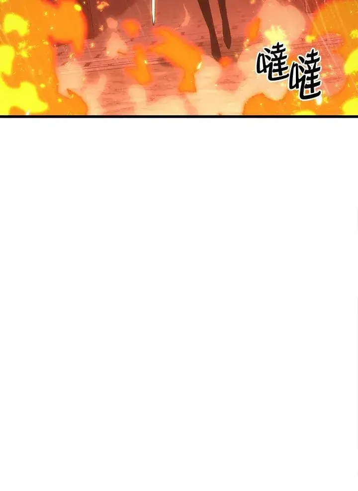 漫画《Pick me up!》第27话第82张图