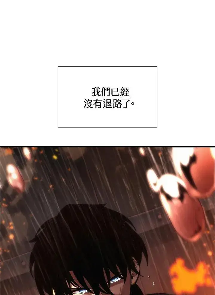 漫画《Pick me up!》第27话第83张图