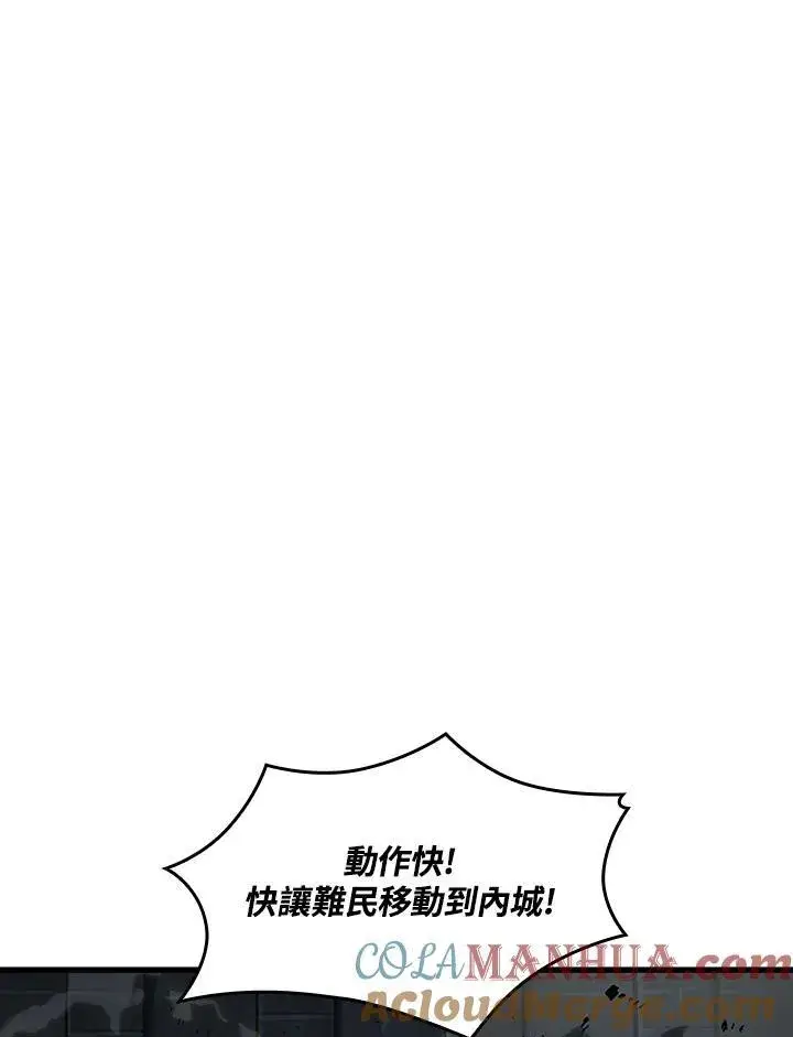 漫画《Pick me up!》第27话第9张图