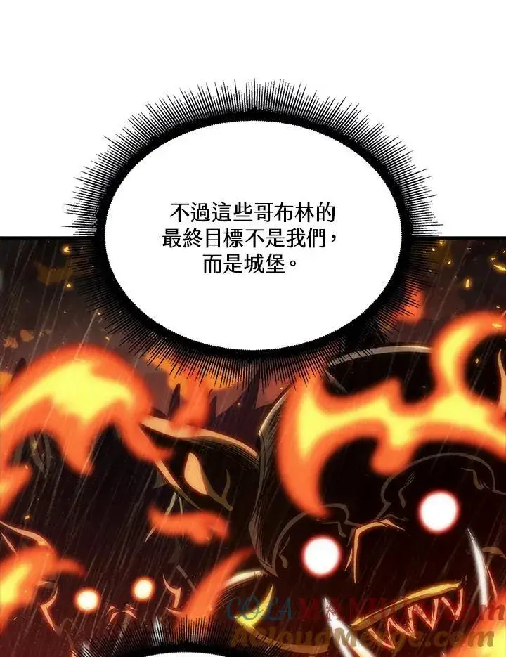 漫画《Pick me up!》第28话第105张图