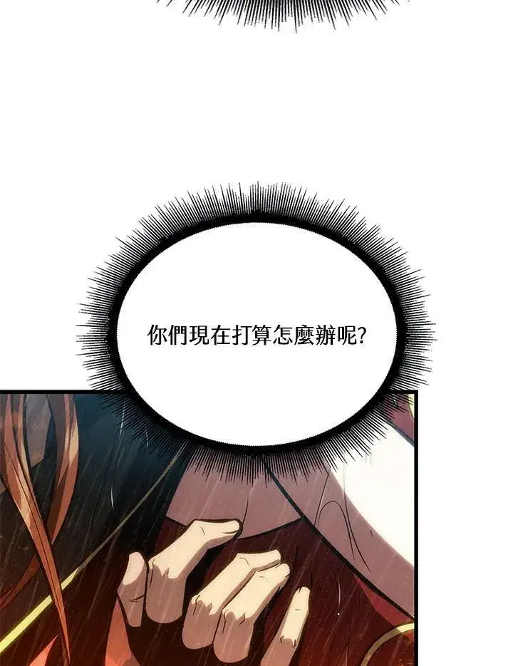 漫画《Pick me up!》第28话第107张图