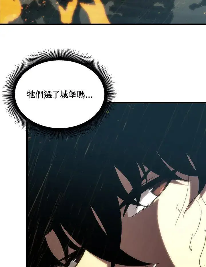 漫画《Pick me up!》第28话第112张图