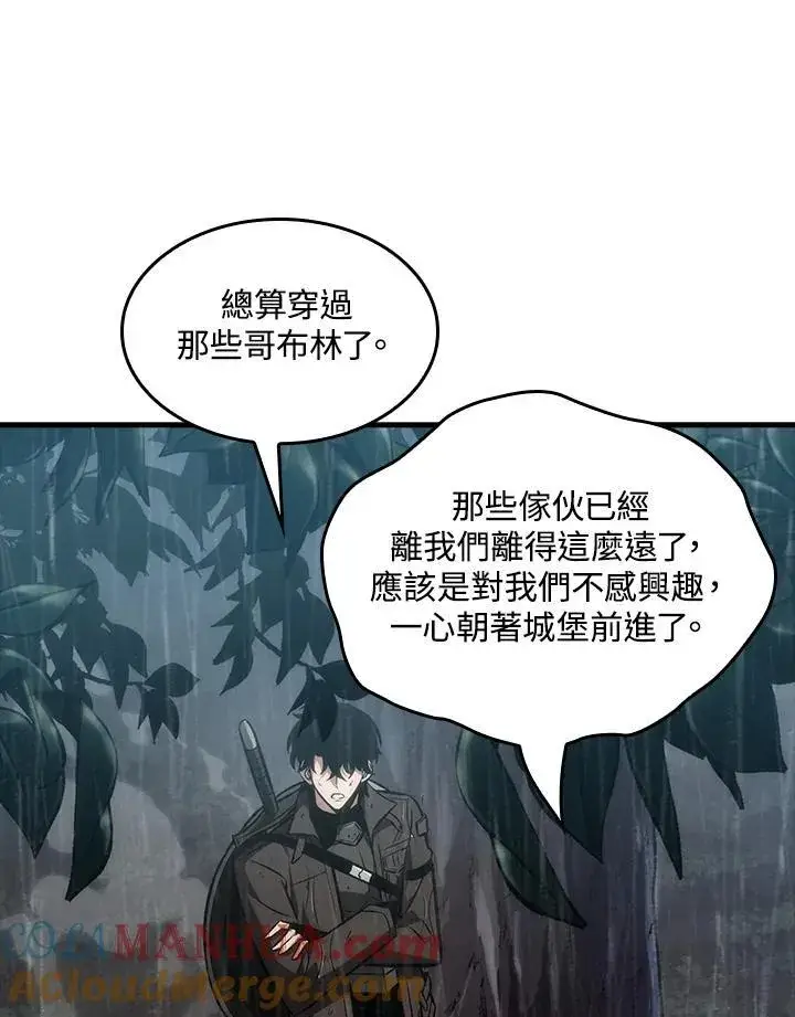 漫画《Pick me up!》第28话第117张图
