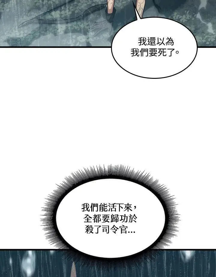 漫画《Pick me up!》第28话第119张图