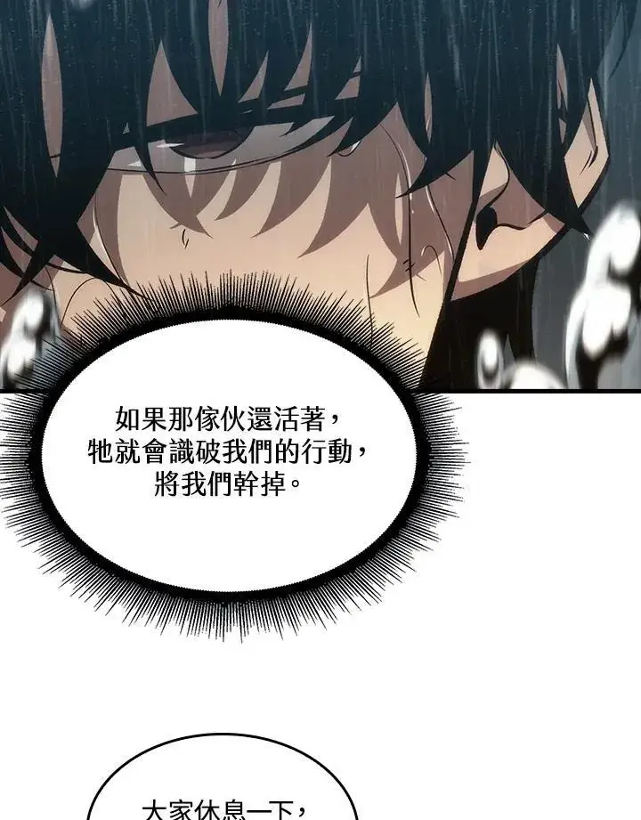 漫画《Pick me up!》第28话第120张图