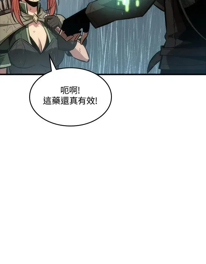 漫画《Pick me up!》第28话第122张图