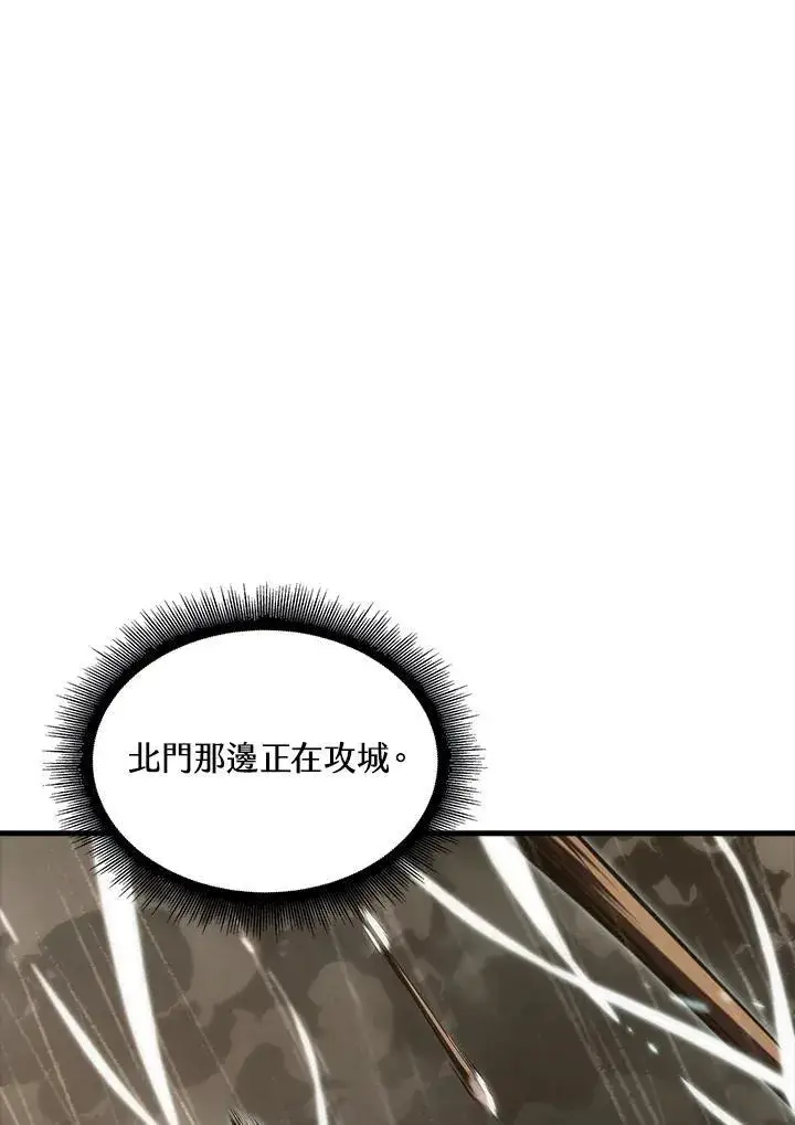 漫画《Pick me up!》第28话第123张图