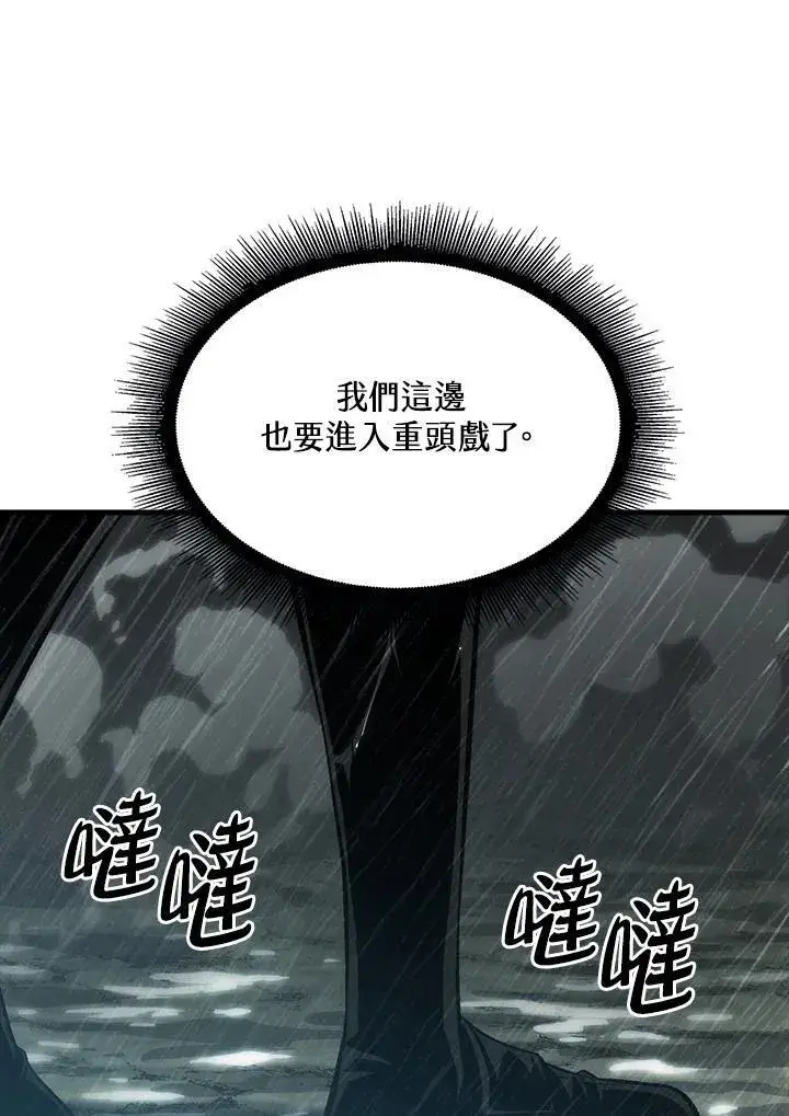 漫画《Pick me up!》第28话第126张图