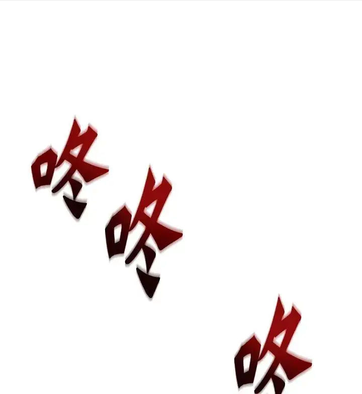 漫画《Pick me up!》第28话第130张图