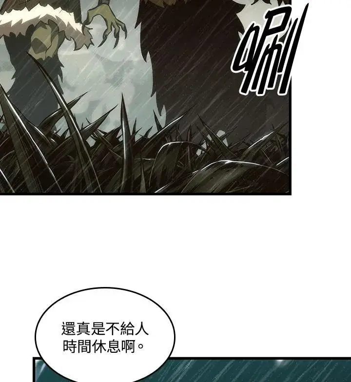漫画《Pick me up!》第28话第132张图