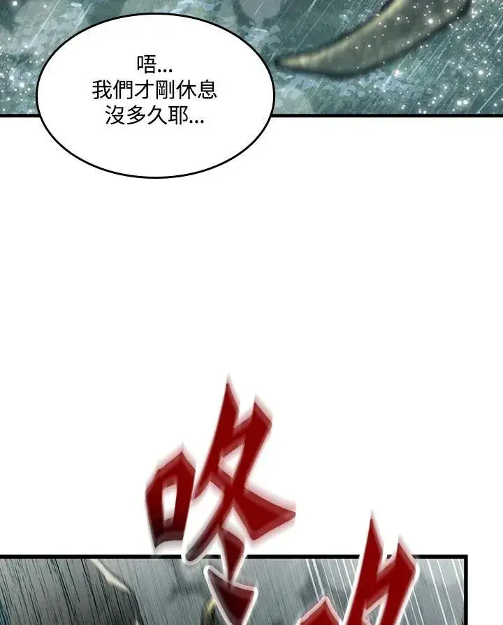 漫画《Pick me up!》第28话第136张图