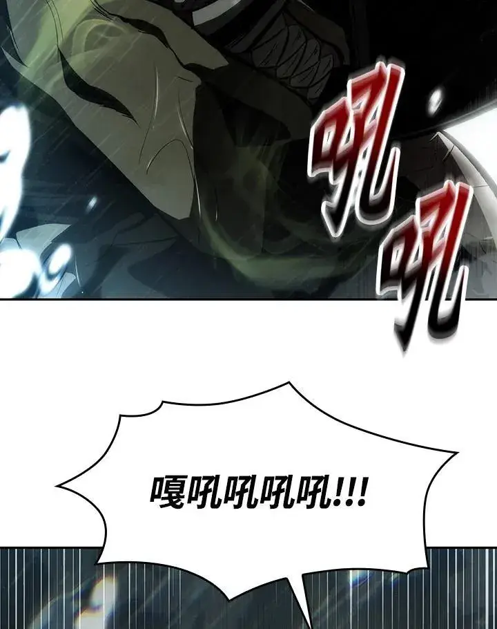 漫画《Pick me up!》第28话第142张图