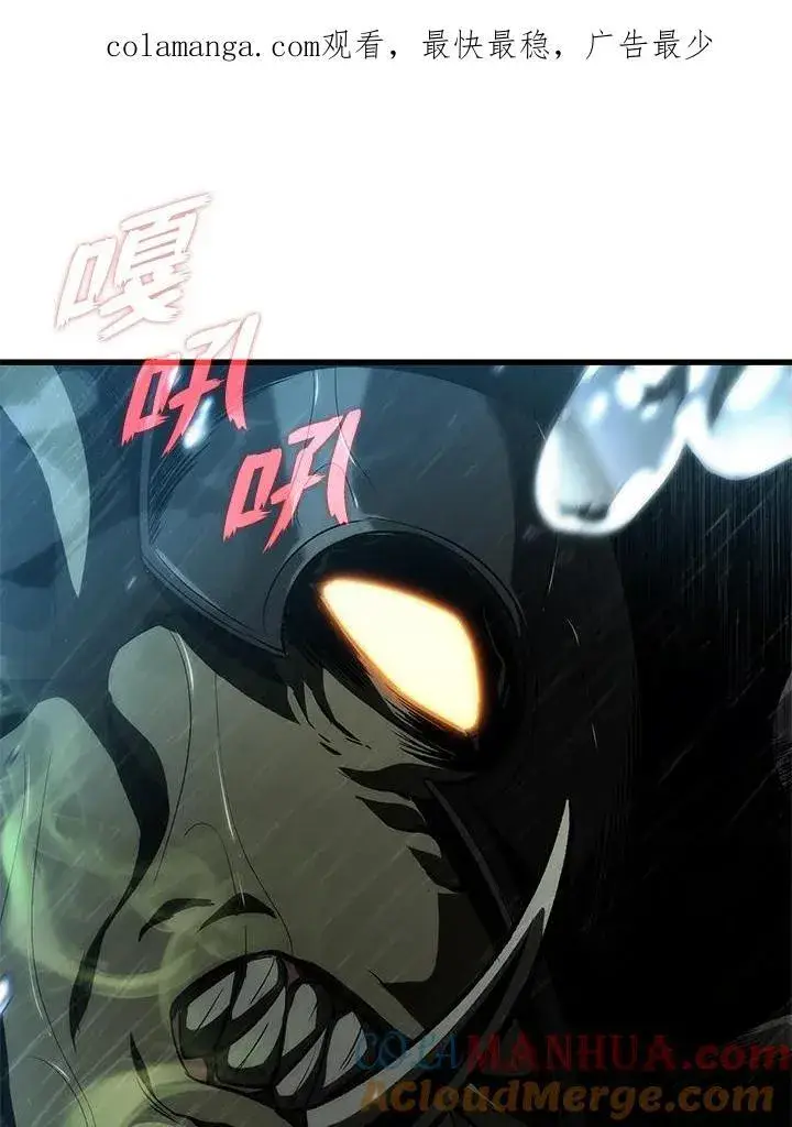 漫画《Pick me up!》第28话第147张图