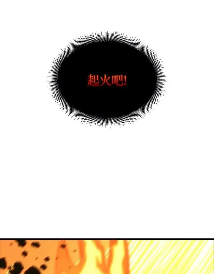 漫画《Pick me up!》第28话第22张图