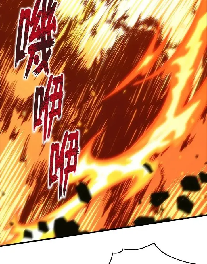 漫画《Pick me up!》第28话第24张图