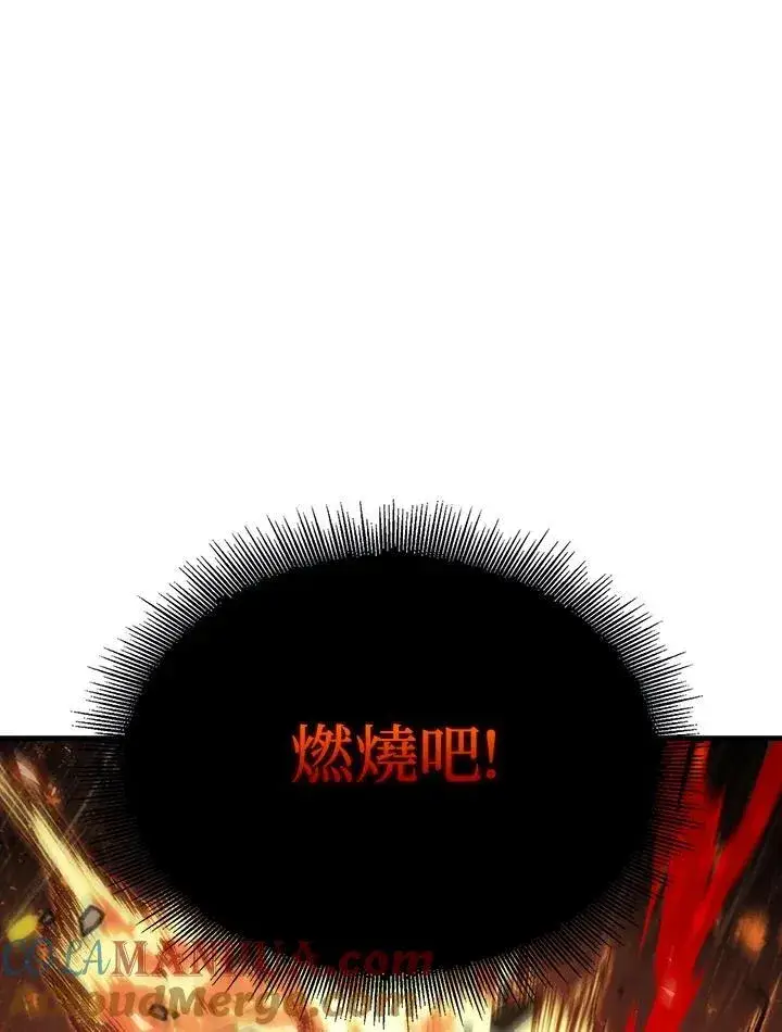 漫画《Pick me up!》第28话第85张图