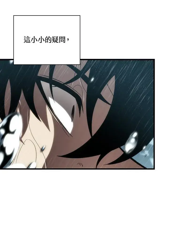 漫画《Pick me up!》第29话第100张图