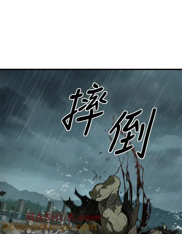 漫画《Pick me up!》第29话第117张图
