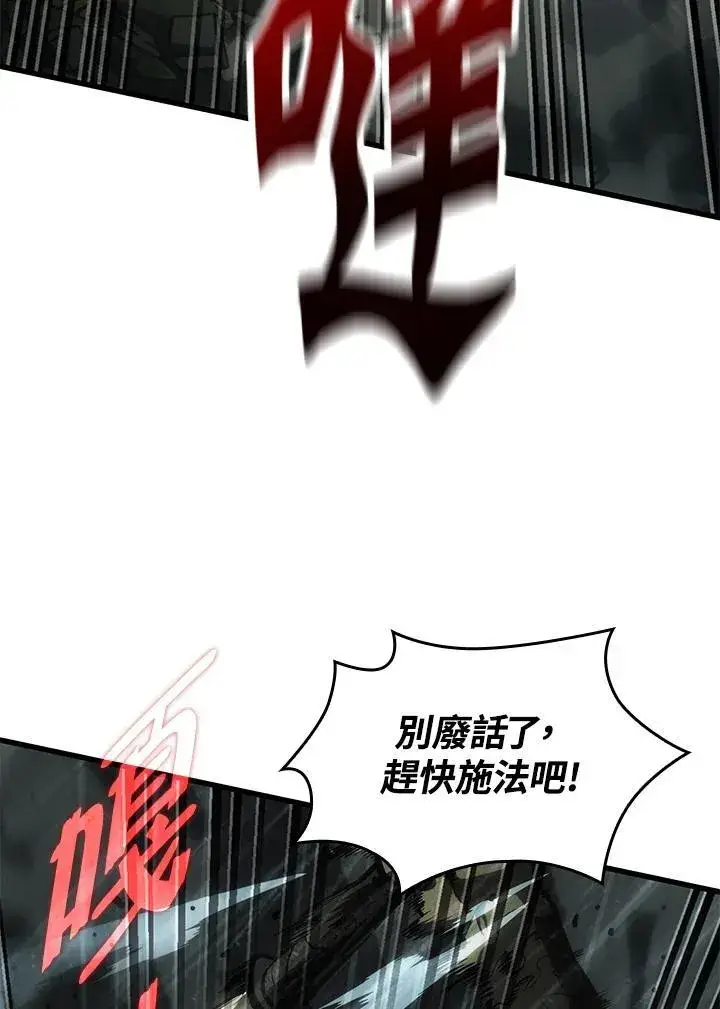 漫画《Pick me up!》第29话第12张图