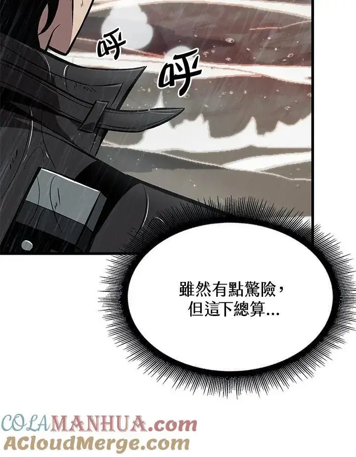 漫画《Pick me up!》第29话第121张图