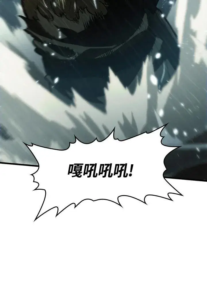 漫画《Pick me up!》第29话第123张图