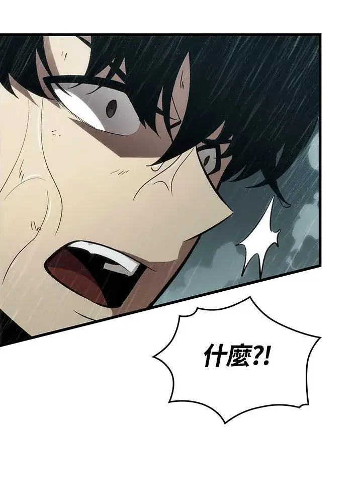 漫画《Pick me up!》第29话第124张图