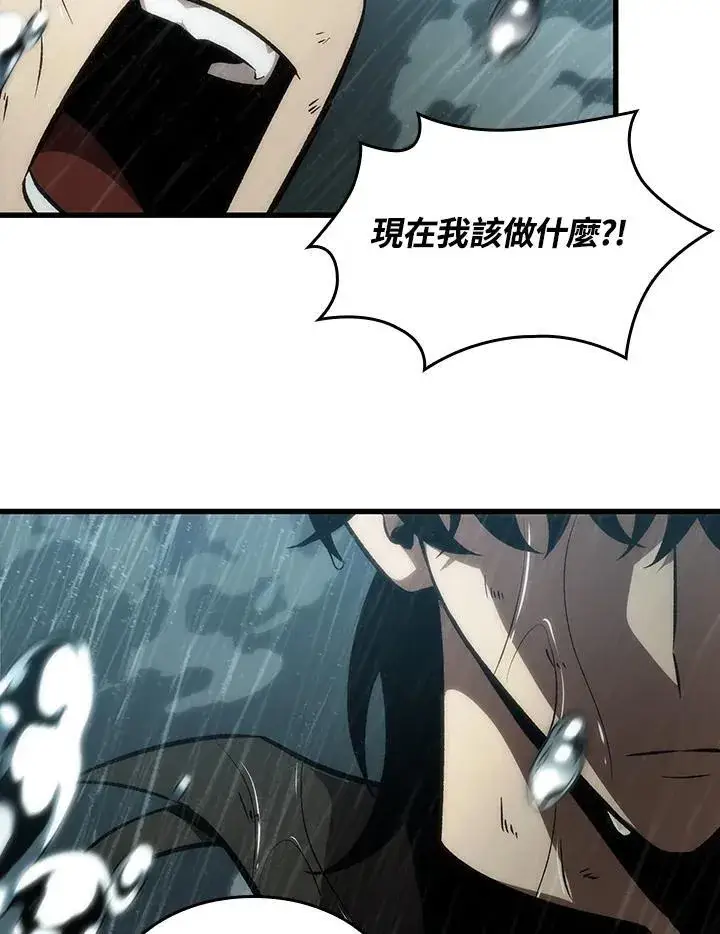 漫画《Pick me up!》第29话第131张图
