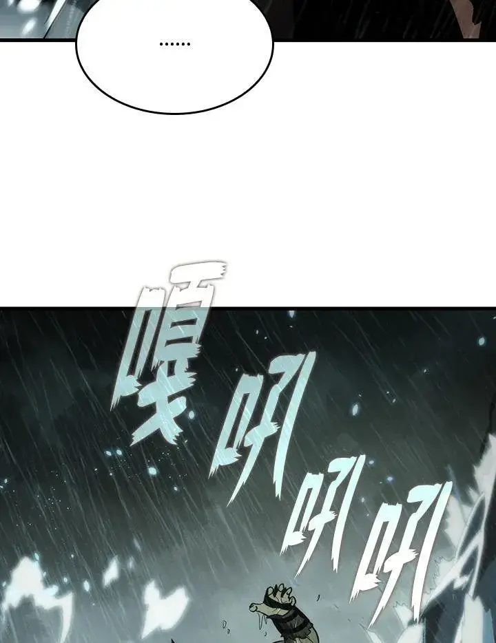 漫画《Pick me up!》第29话第132张图