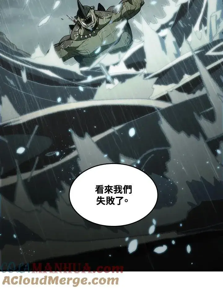 漫画《Pick me up!》第29话第133张图