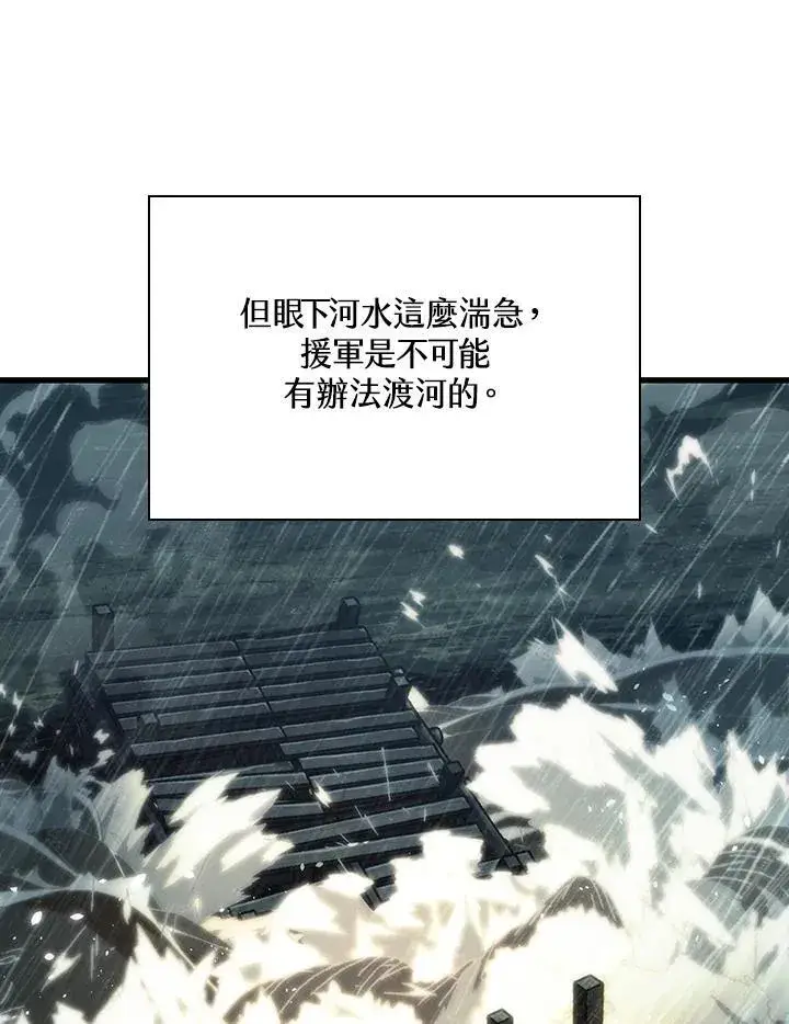 漫画《Pick me up!》第29话第135张图