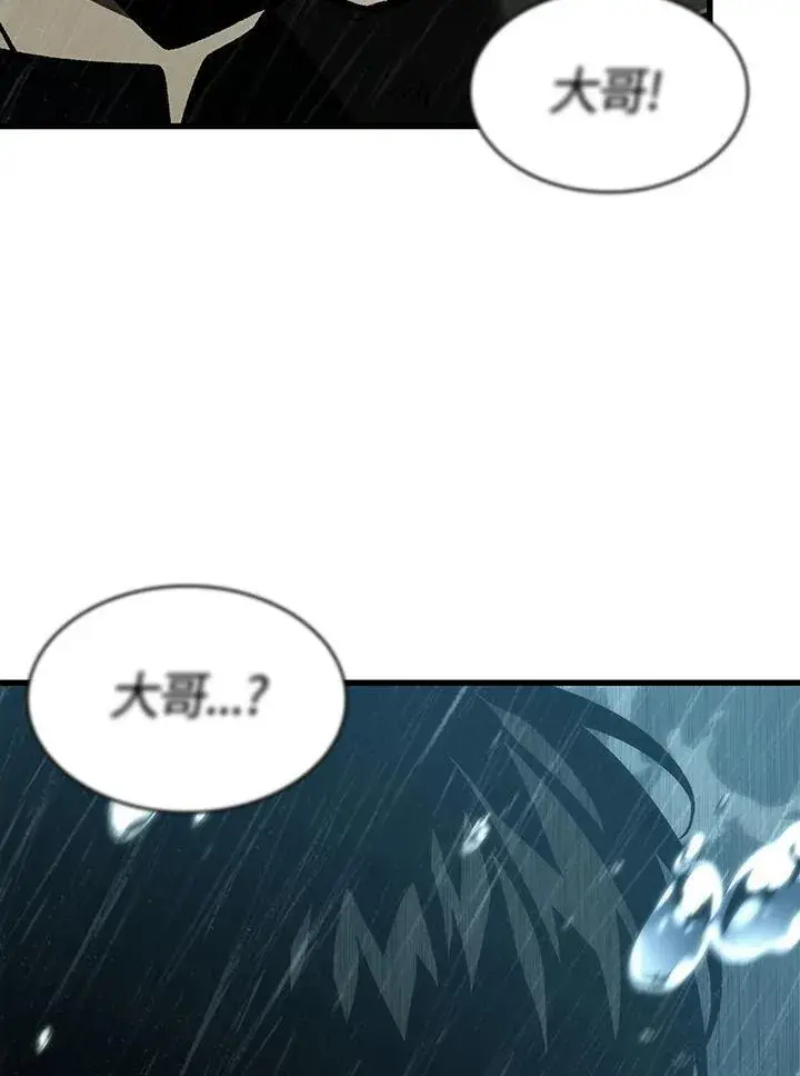 漫画《Pick me up!》第29话第140张图
