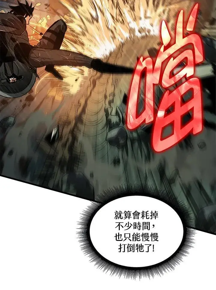 漫画《Pick me up!》第29话第22张图
