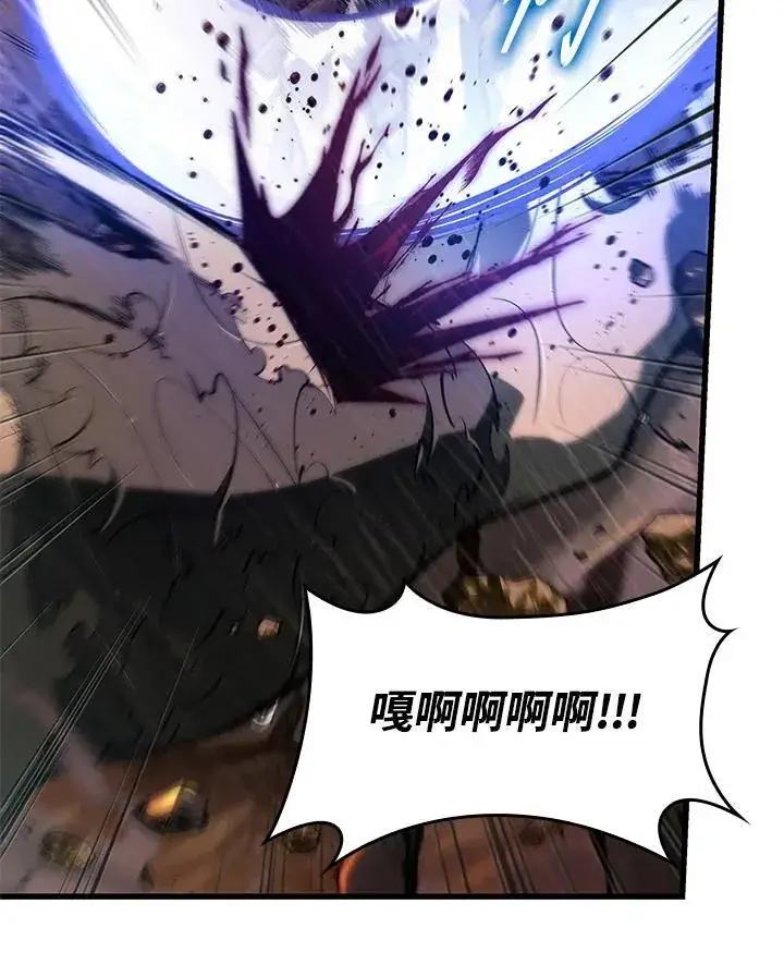 漫画《Pick me up!》第29话第28张图
