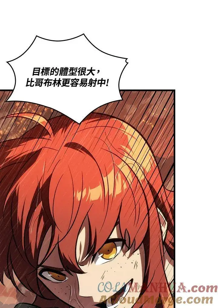 漫画《Pick me up!》第29话第33张图