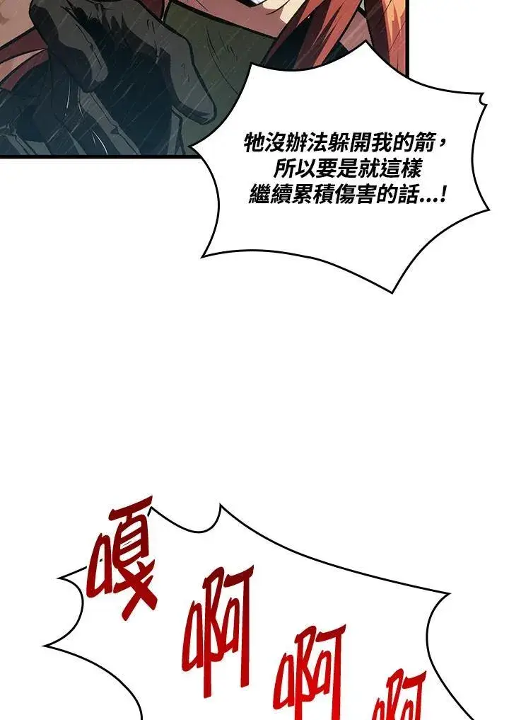 漫画《Pick me up!》第29话第34张图