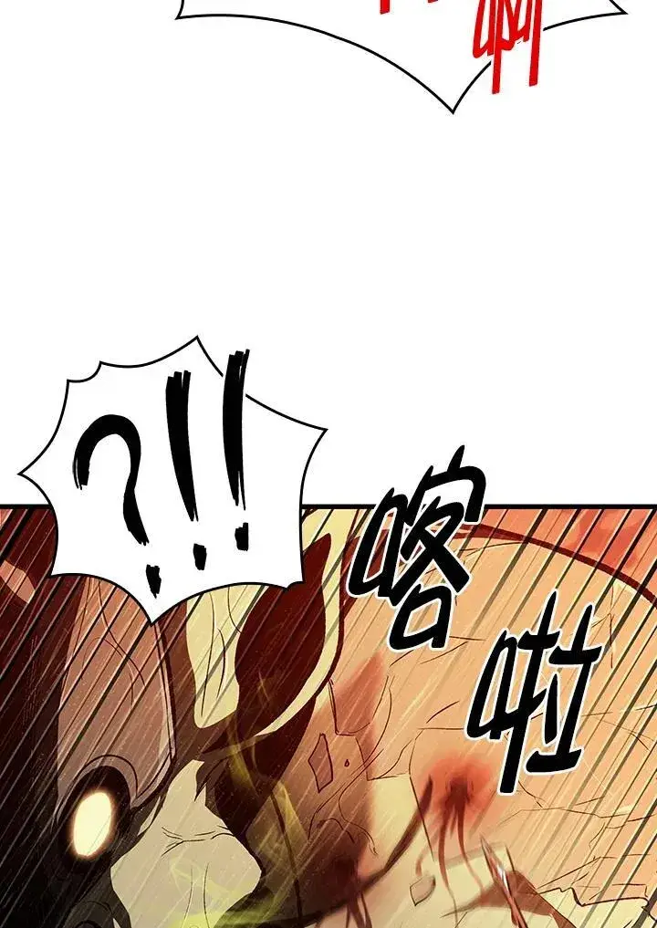 漫画《Pick me up!》第29话第35张图