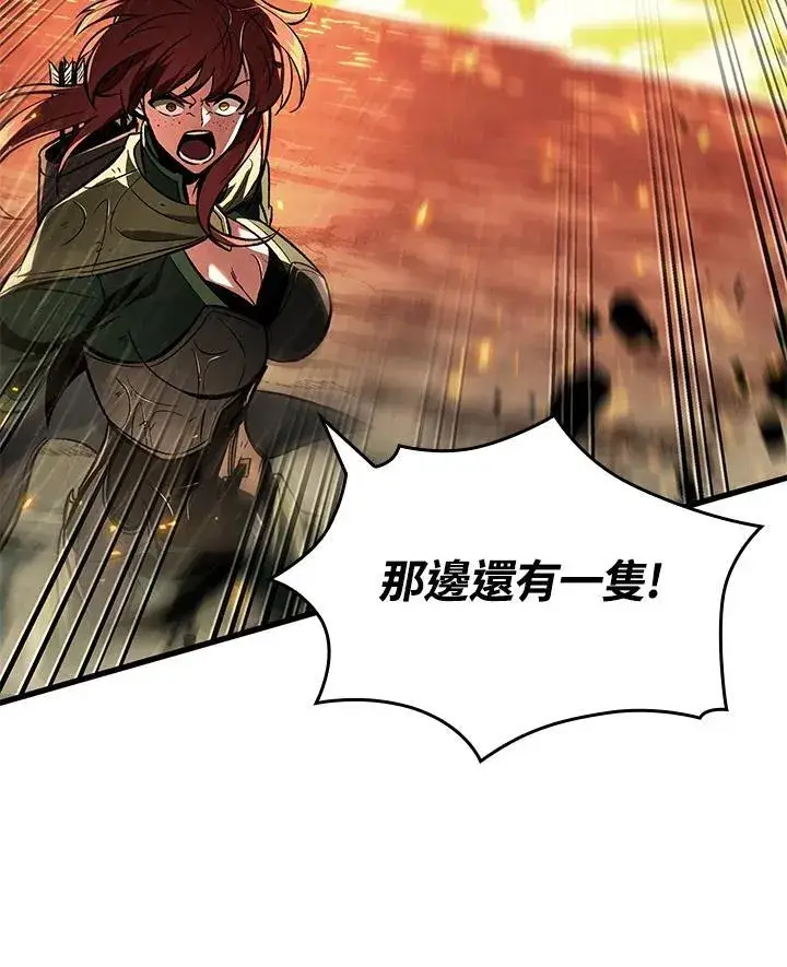 漫画《Pick me up!》第29话第42张图